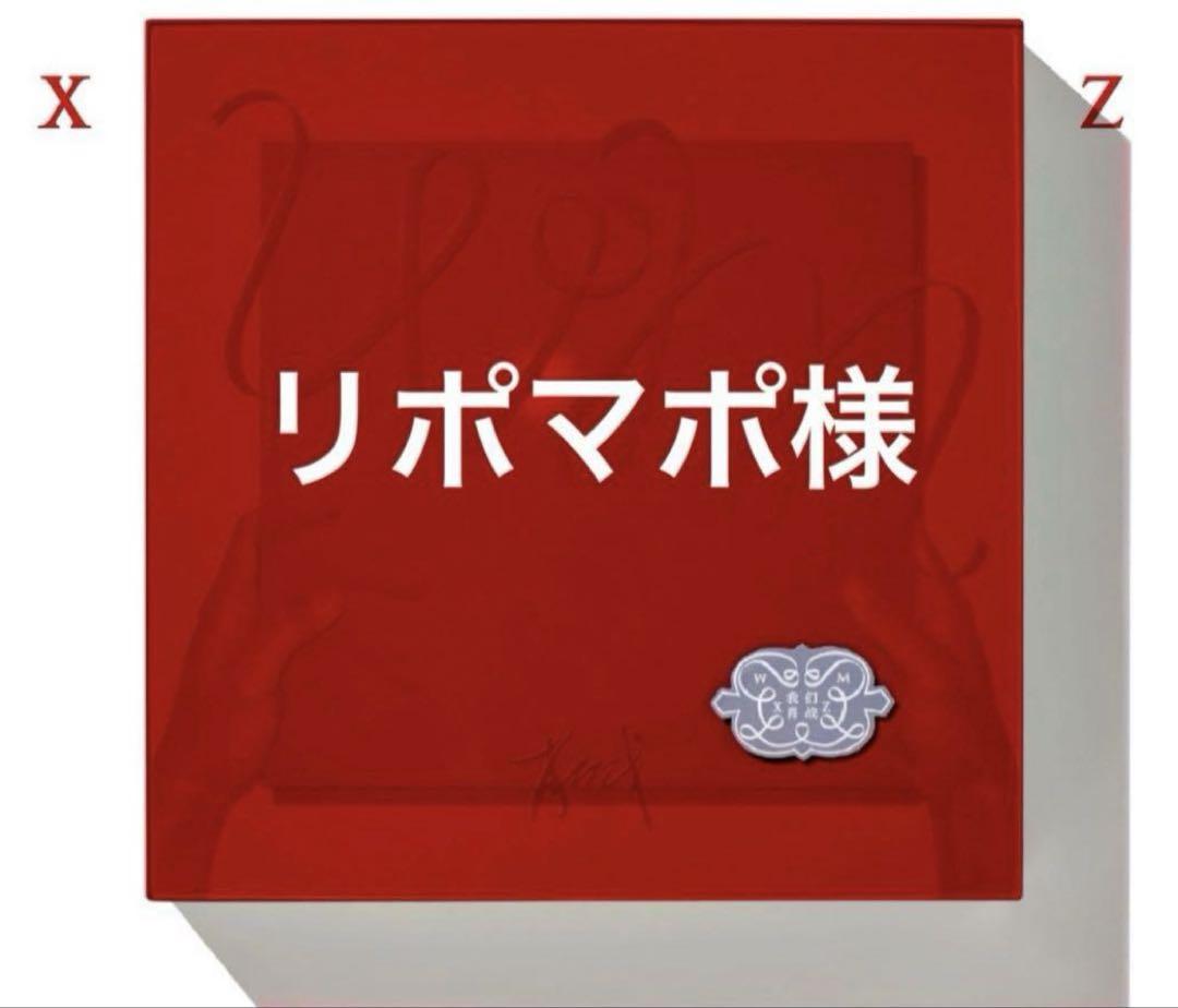 6、専用ページ❤️リポマポ様 専用