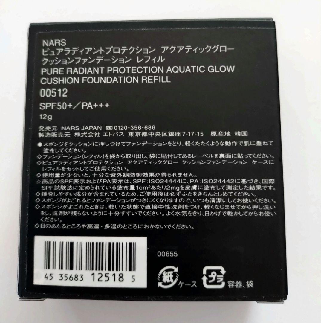 PP　ケース付き
