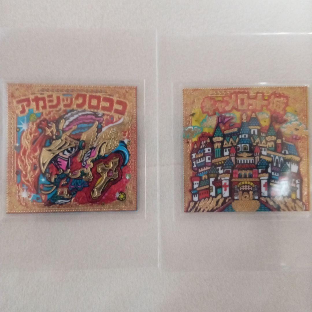 OHTシール アカシックロココ 2枚 OHTシール 第2弾復刻版セット 全13