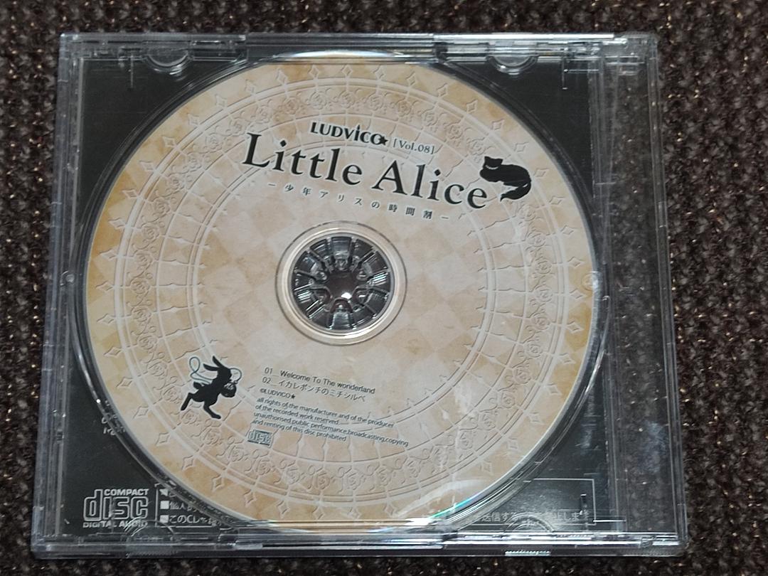 メルカリ ルドビコ Vol 08 Little Alice 少年アリスの時間割 Cd 1 280 中古や未使用のフリマ