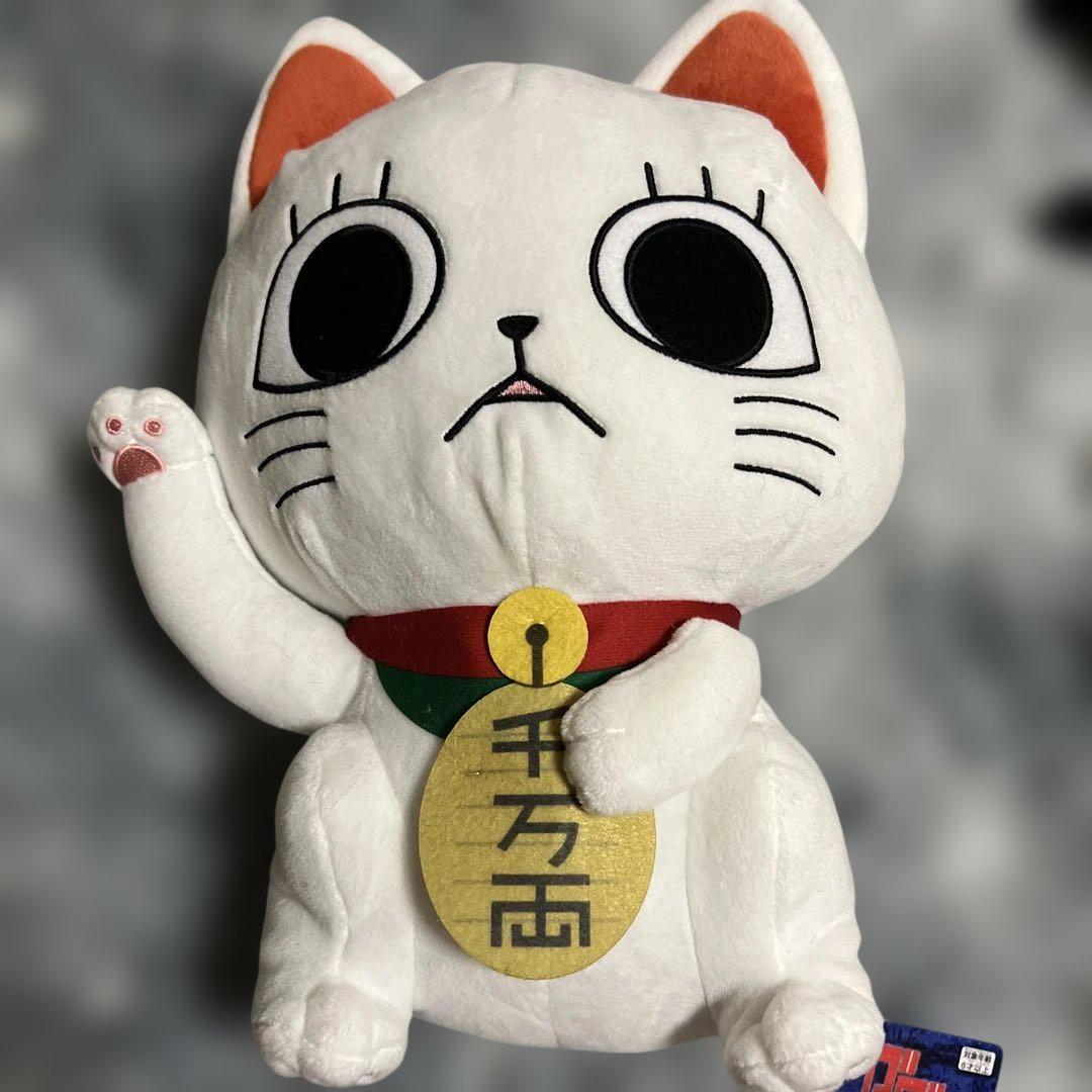 ダンダダン　ターボババア　まとめ売り　ぬいぐるみ TVアニメ『ダンダダン』 Mぬいぐるみ“ターボババア（招き猫