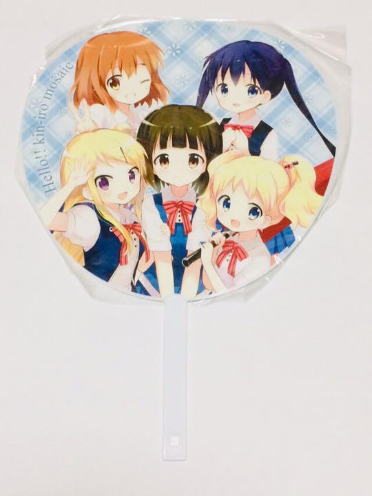 メルカリ きんいろモザイク うちわ まんがタイムきららフェスタ 種田梨沙 東山奈央 キャラクターグッズ 9 中古や未使用のフリマ