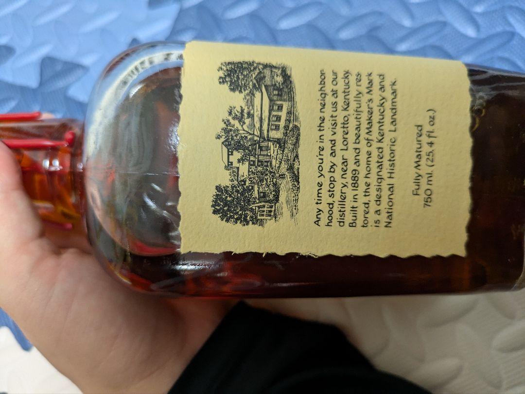 Maker's Mark ケンタッキー メーカーズマーク