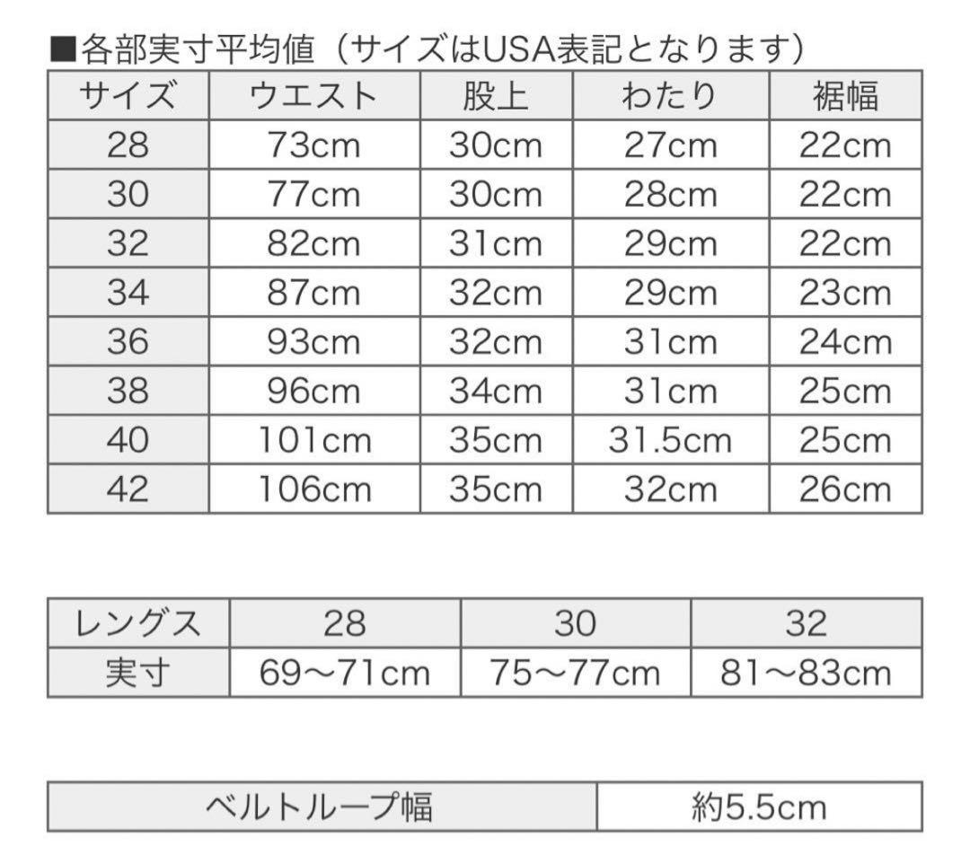 【山田蓮愛用】レッドキャップ　スタッズ付き　 PT50ワークパンツ　W32L30 RED KAP】PT50 ワークパンツ W30 山田蓮 - メルカリ