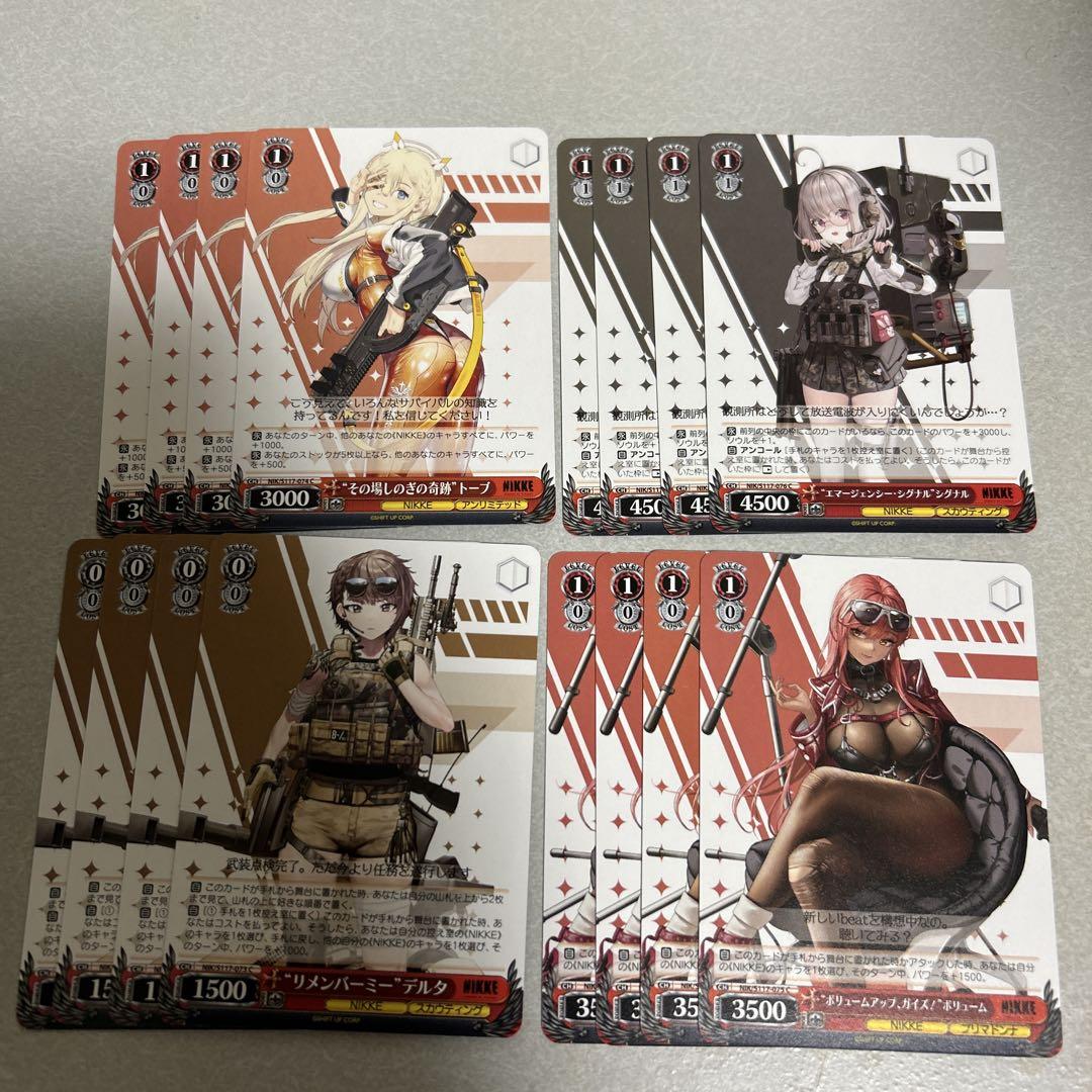 ヴァイスシュヴァルツ まとめ売り NIKKE 3 - メルカリ