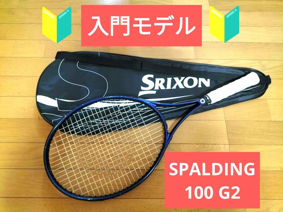 【初心者向け・レディース向き】 スポルディング GRAPHITE 100L G2