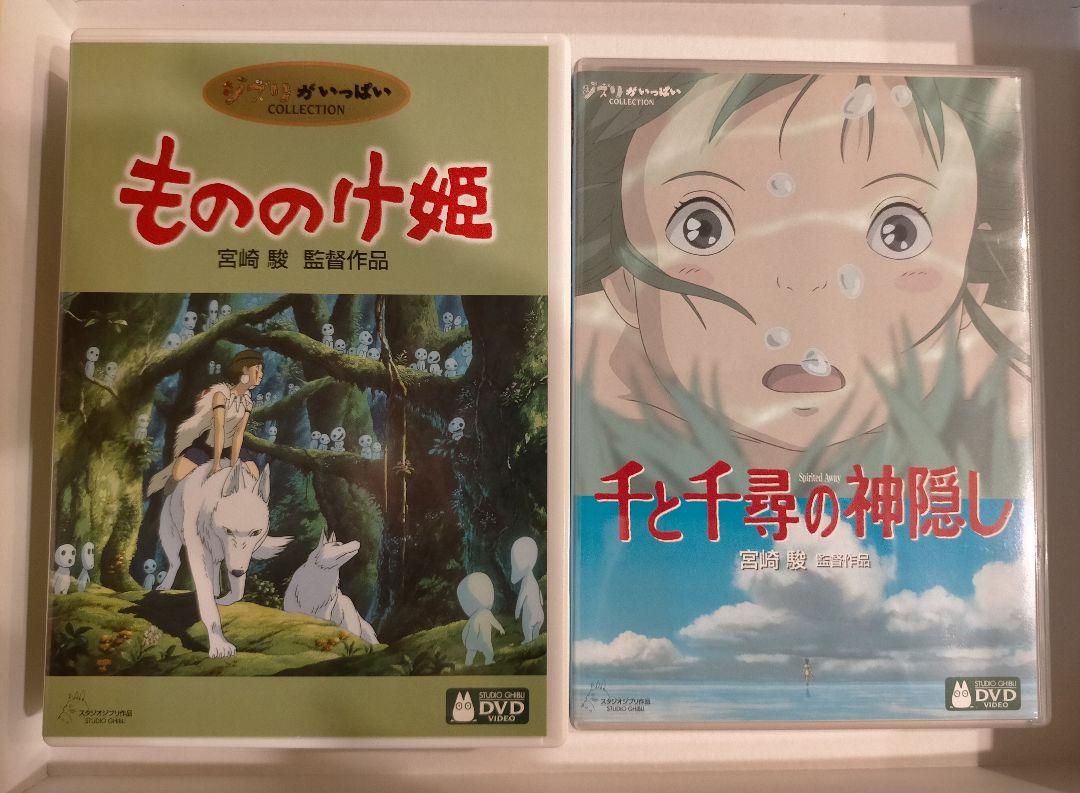 ジブリ☆DVD7本セット
