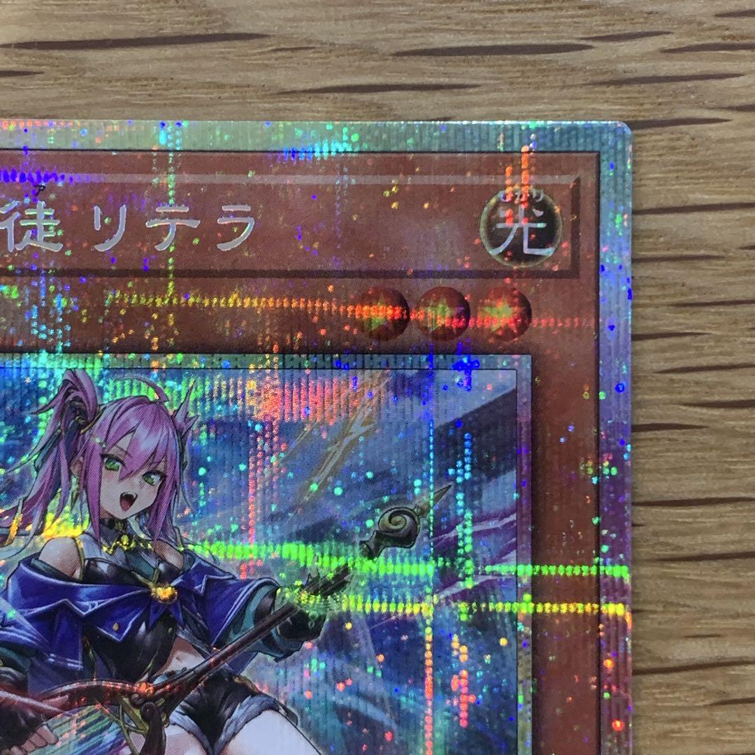 神芸学徒　リテラ　プリズマ 神芸学徒リテラ【プリズマティックシークレット】{DUAD-JP011
