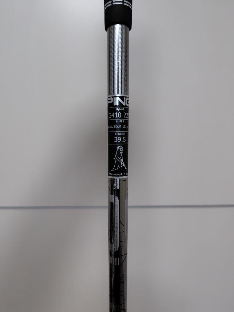 【新品】PING TOUR 173-85S　4U用