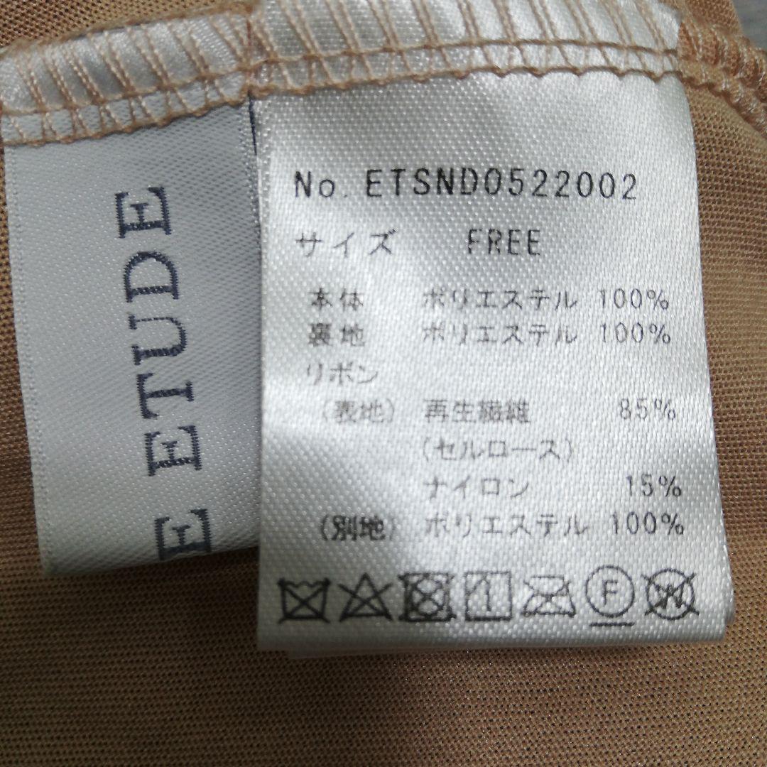 LABELLE ETUDEビックリボンボリュームフレアスカート限定カラーコッパー