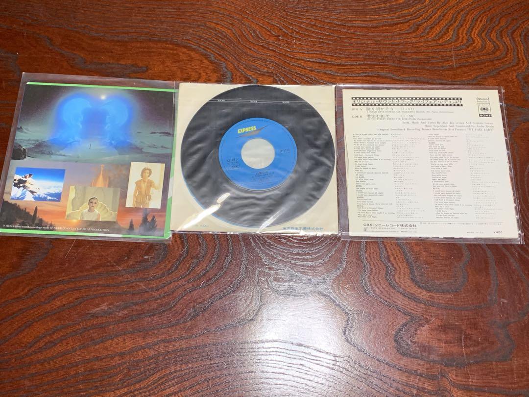 レコード 中古バラ売り