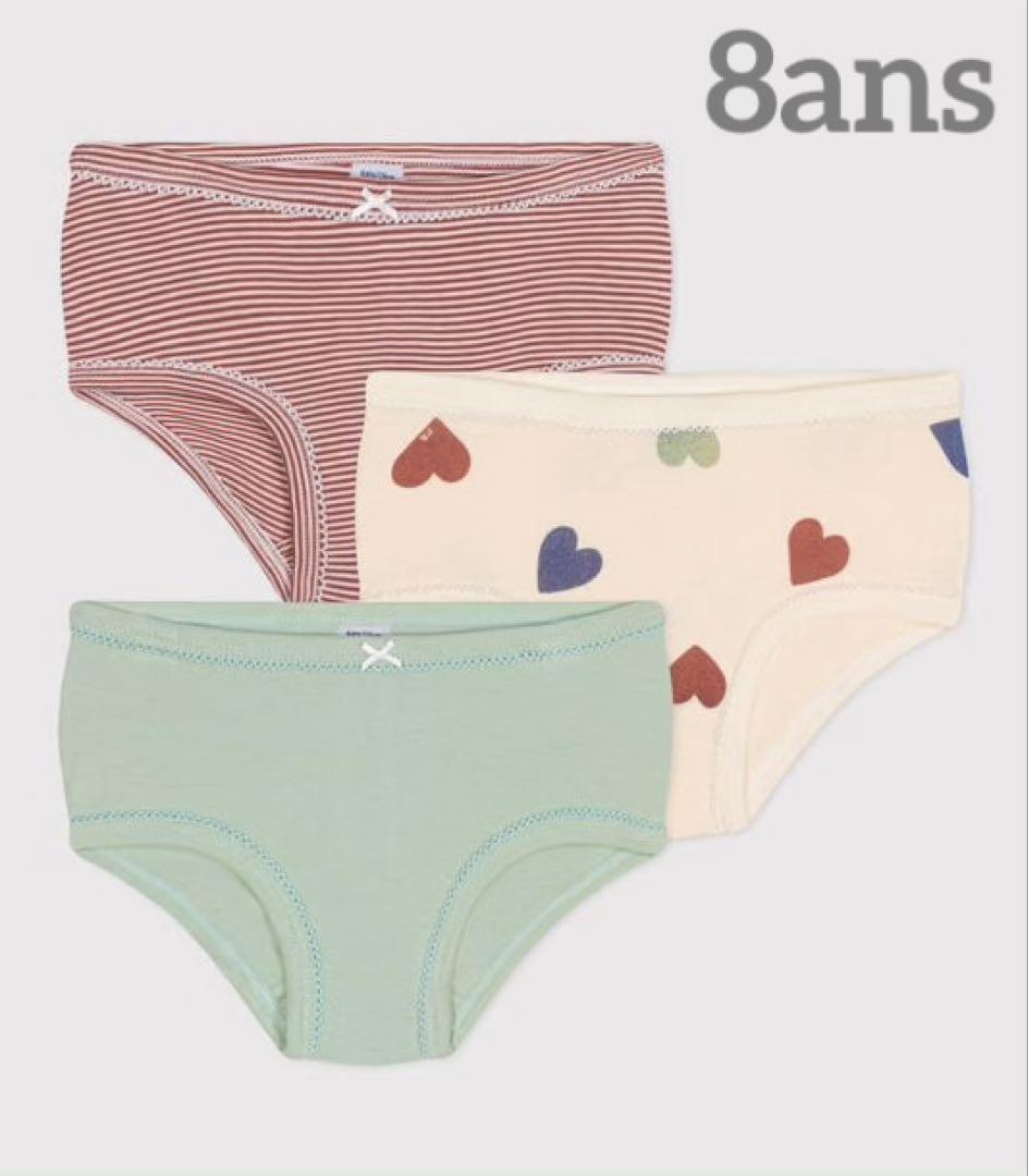 専用 プチバトー 新品タグ付きパジャマ&半袖Tシャツ3枚組 4ans/104cm