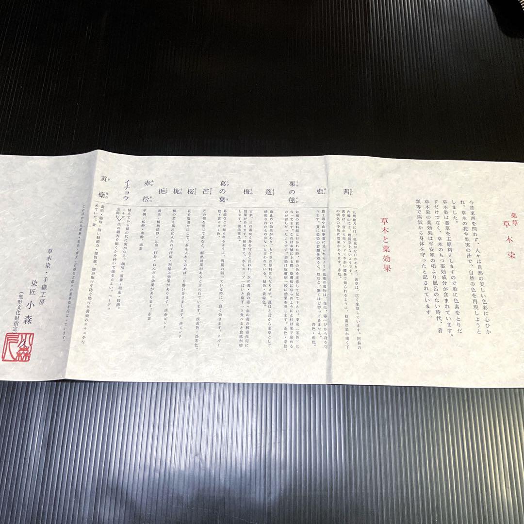 波 No2772
