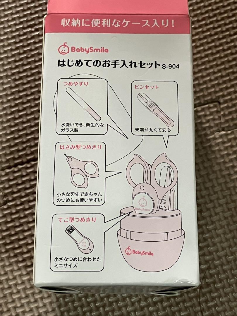 マタニティ　ベビー用品