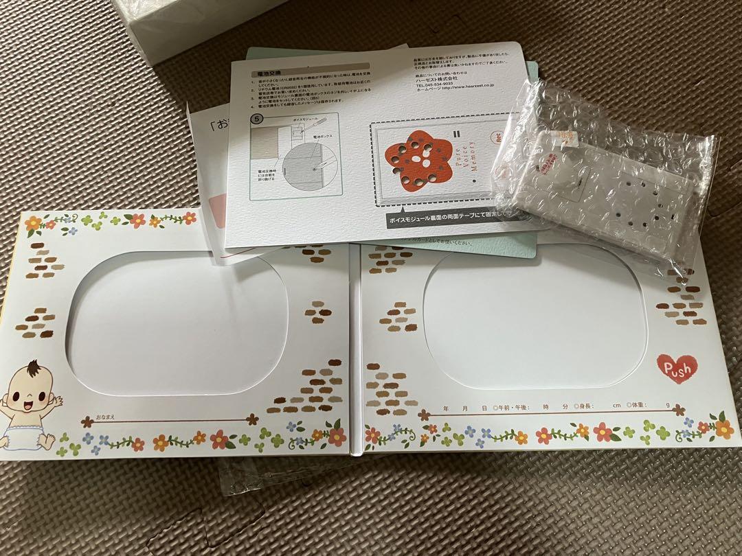 マタニティ　ベビー用品