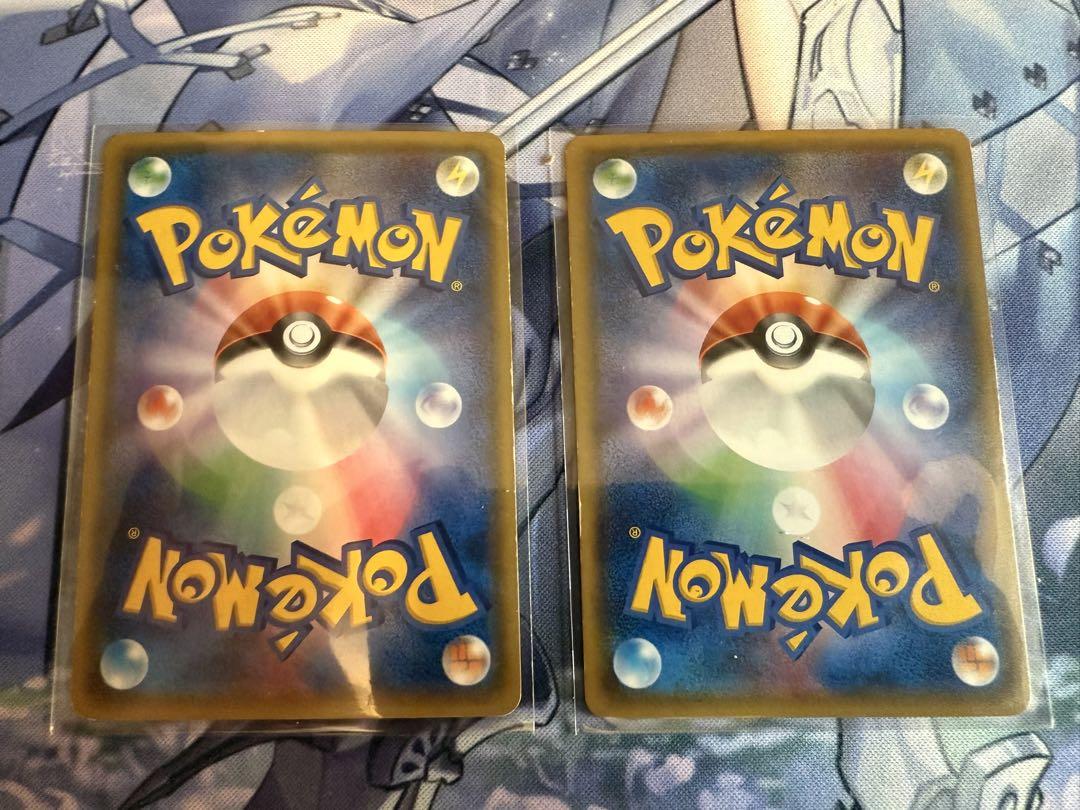 ポケモンカード サトシのピカチュウGX ロケット団のミミッキュGX 2枚セット