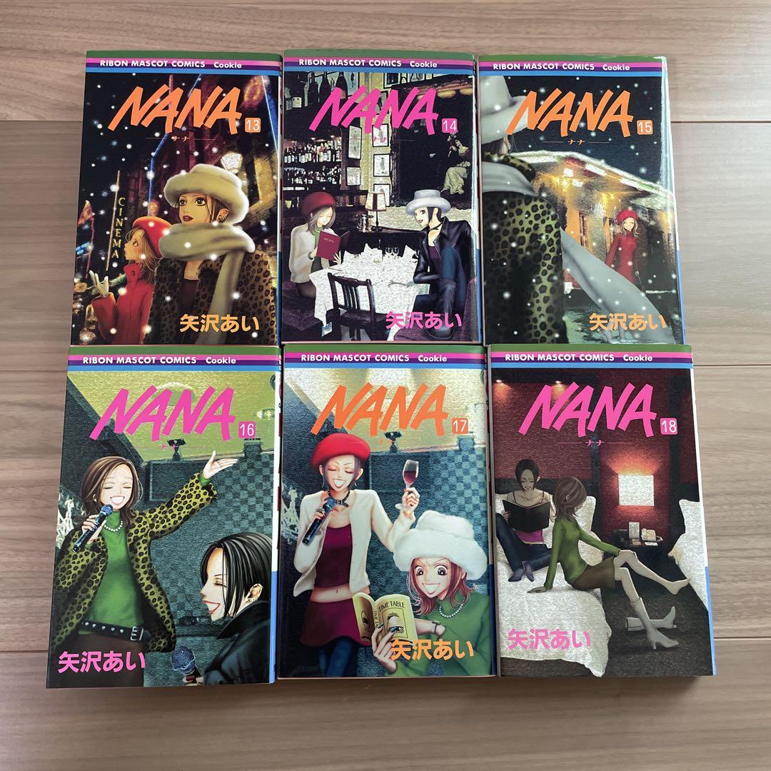 NANA 全巻セット 矢沢あい - メルカリ