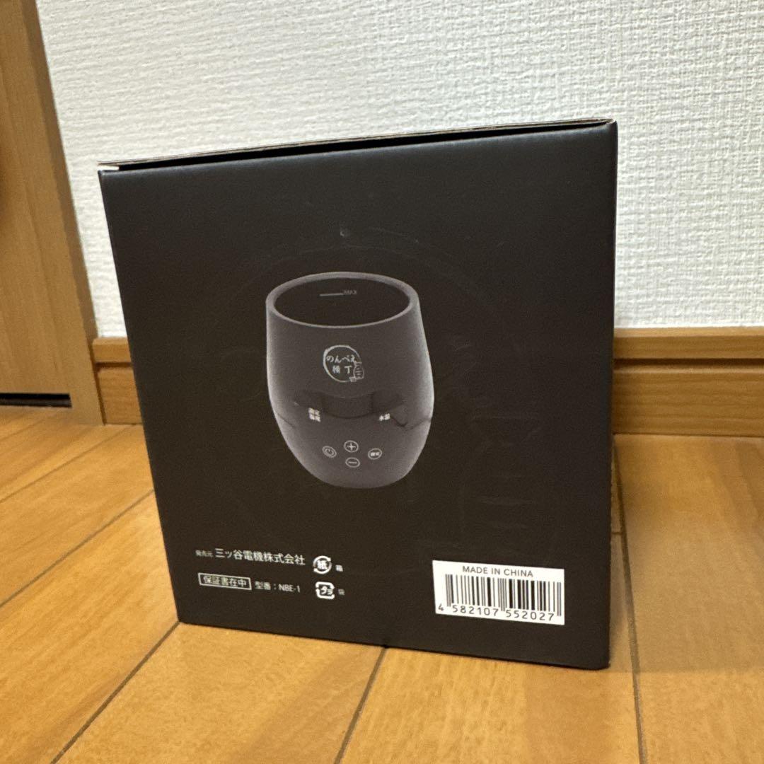 湯煎式酒燗器のんべえ横丁