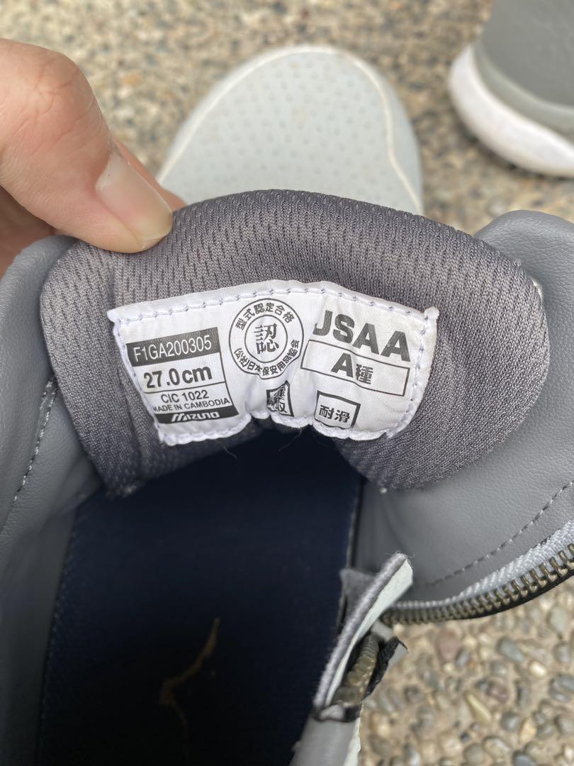 Mizuno ハイカット安全靴 グレー/イエロー