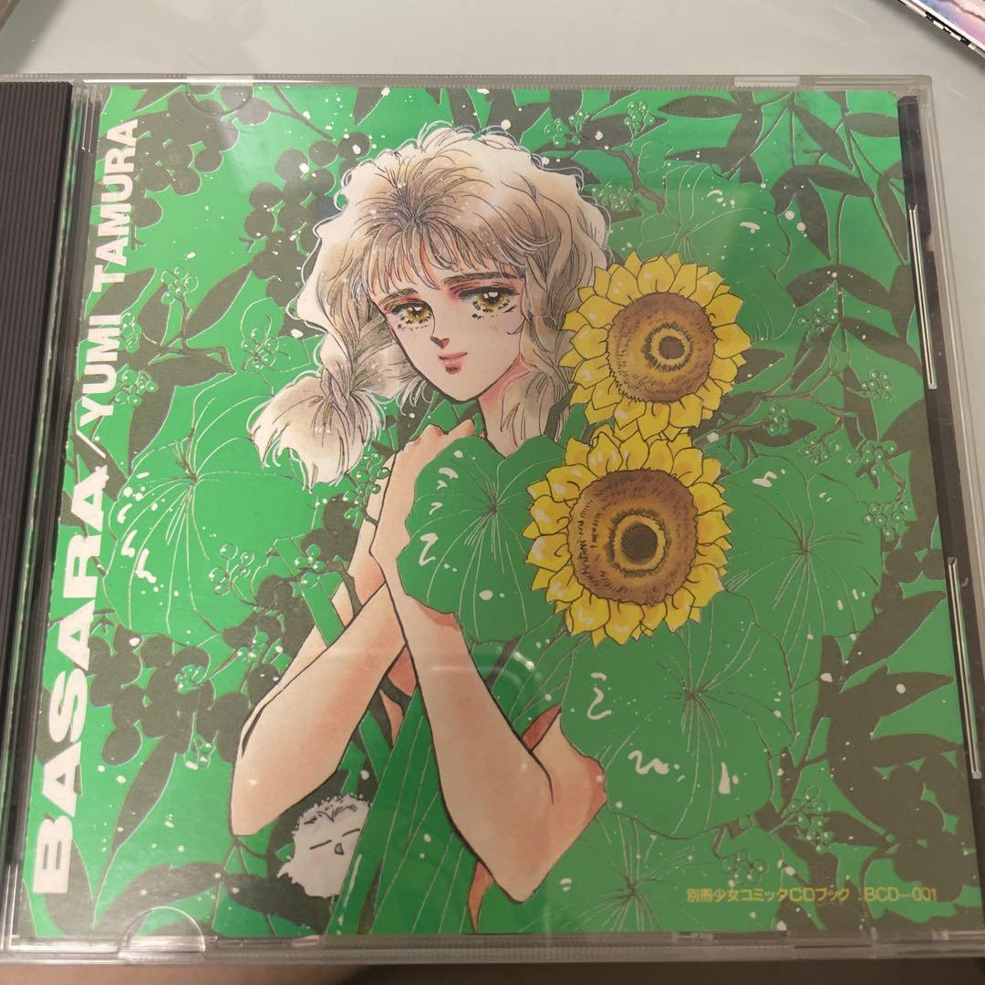 BASARA Yumi Tamura CD 田村由美 - メルカリ