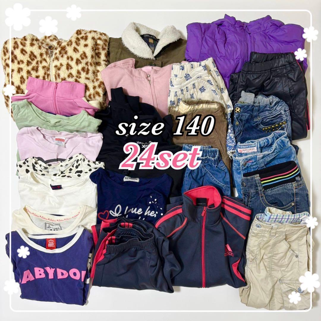 【24点】新品あり　女の子　まとめ売り　140〜150㎝　アウター　秋　冬 キッズ♡女の子【140】24点♡子供服 まとめ売りキッズ 可愛い系