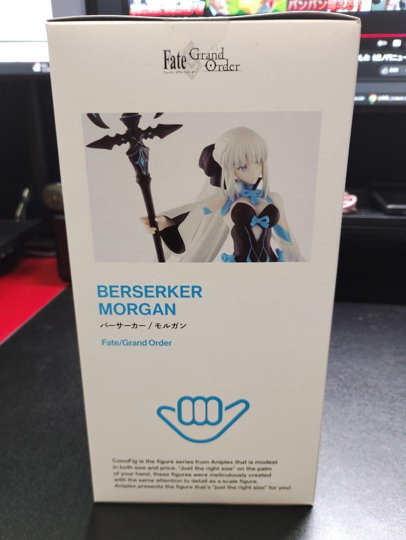 モルガン Morgan