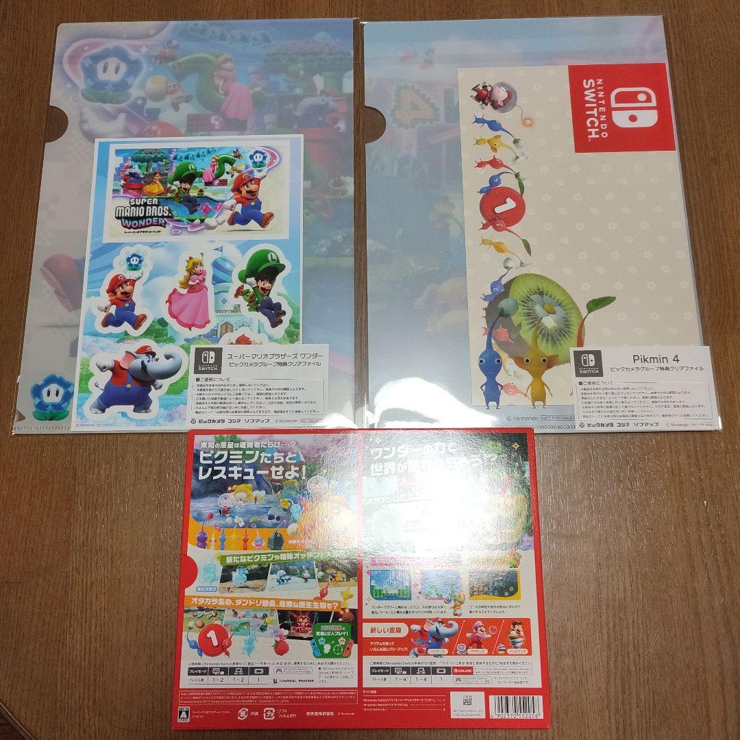 新品特典付 スーパーマリオブラザーズワンダー ピクミン4 星の