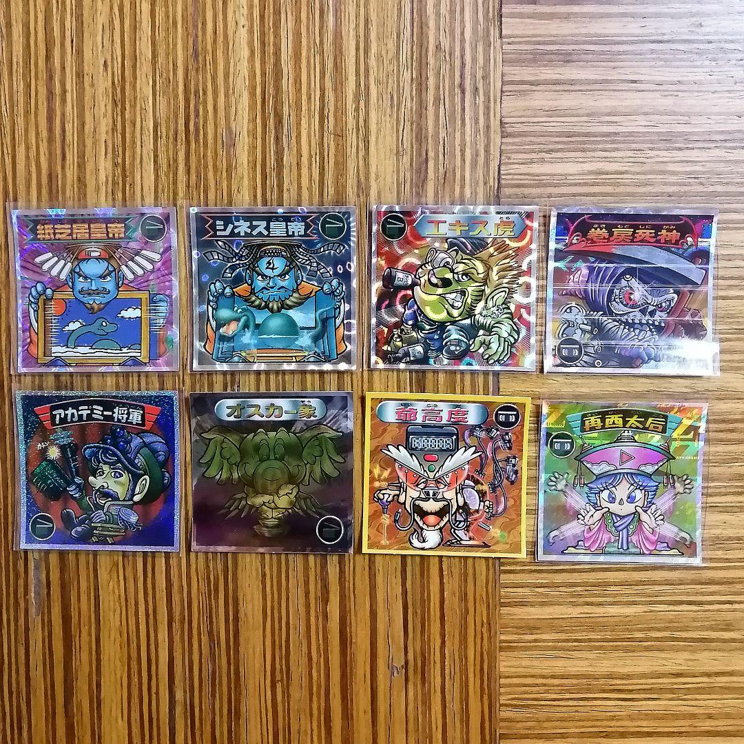 ビックリマン2000 自作風シール 2枚セット