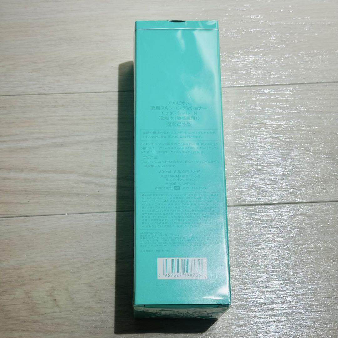 アルビオン　スキンコンディショナー　330ml