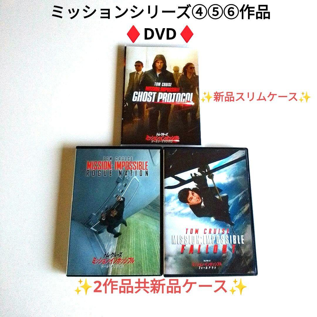 ミッションインポッシブル全作品DVD他トランスフォーマー/ワイルドスピード ミッションインポッシブル4・5・6DVD他ワイルドスピード