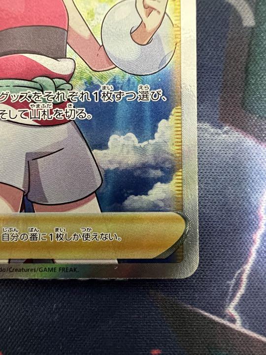 カイSR 美品、横線なし