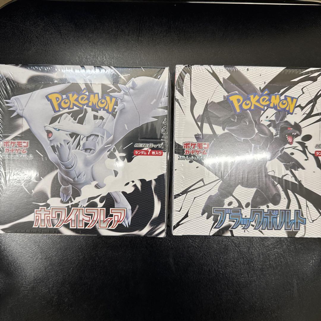 ポケモンカードゲーム ブラックホワイトセット シュリンク付き 新品未開封です。