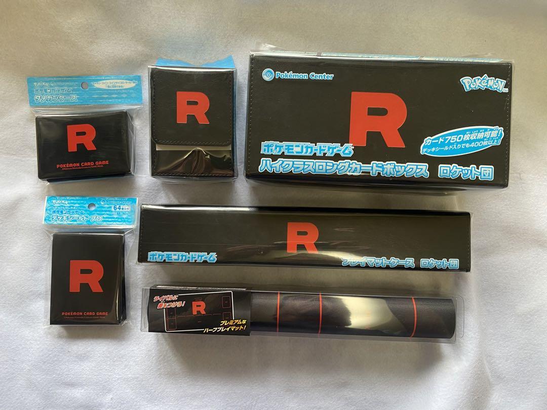 【新品未開封】ポケセン限定　ロケット団の栄光 周辺サプライ品 6点コンプセット 新品未開封】ポケセン限定 ロケット団の栄光 周辺サプライ品 6点