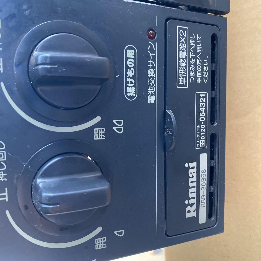 Rinnai RBG-30B5S 都市カス