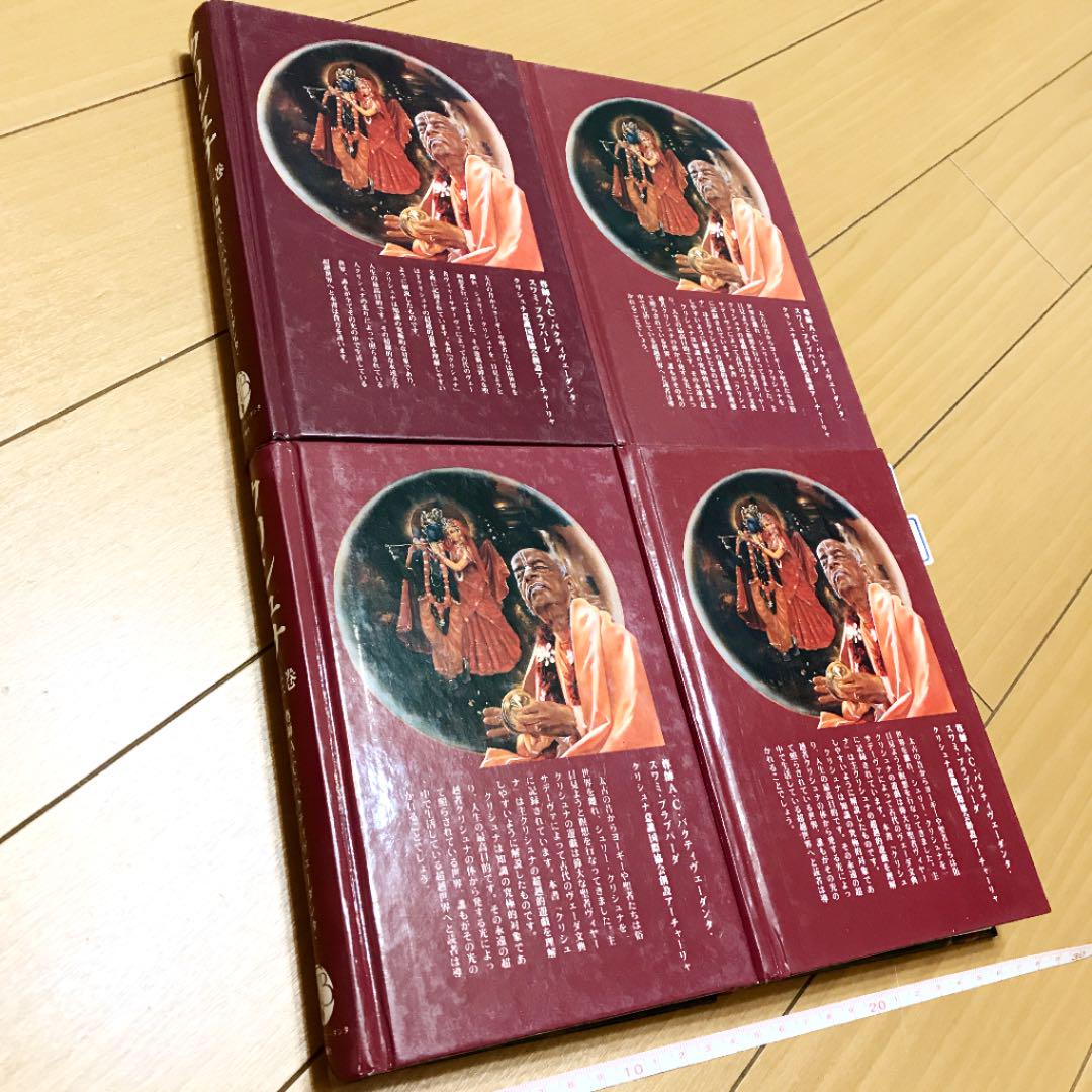 クリシュナ 第一巻〜第四巻 nF1Et-m24438117229 全巻 超激安得価