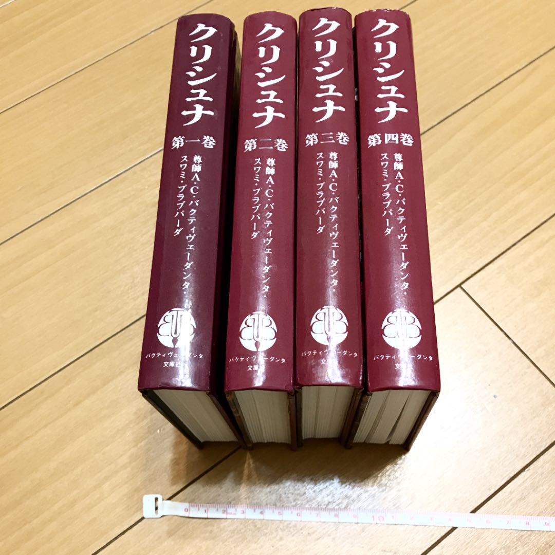 クリシュナ 第一巻〜第四巻 nF1Et-m24438117229 全巻 超激安得価