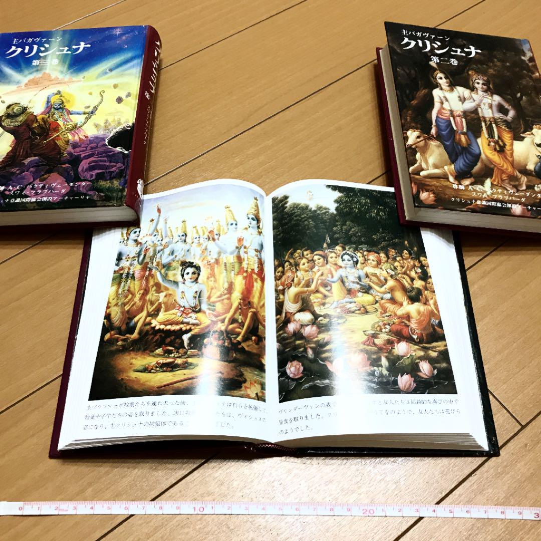 クリシュナ 第一巻〜第四巻 nF1Et-m24438117229 全巻 超激安得価