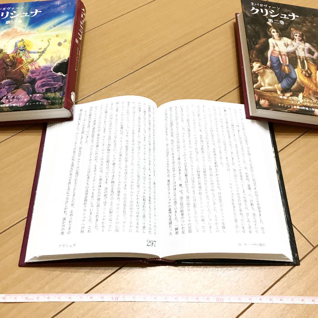 クリシュナ 第一巻〜第四巻 nF1Et-m24438117229 全巻 超激安得価