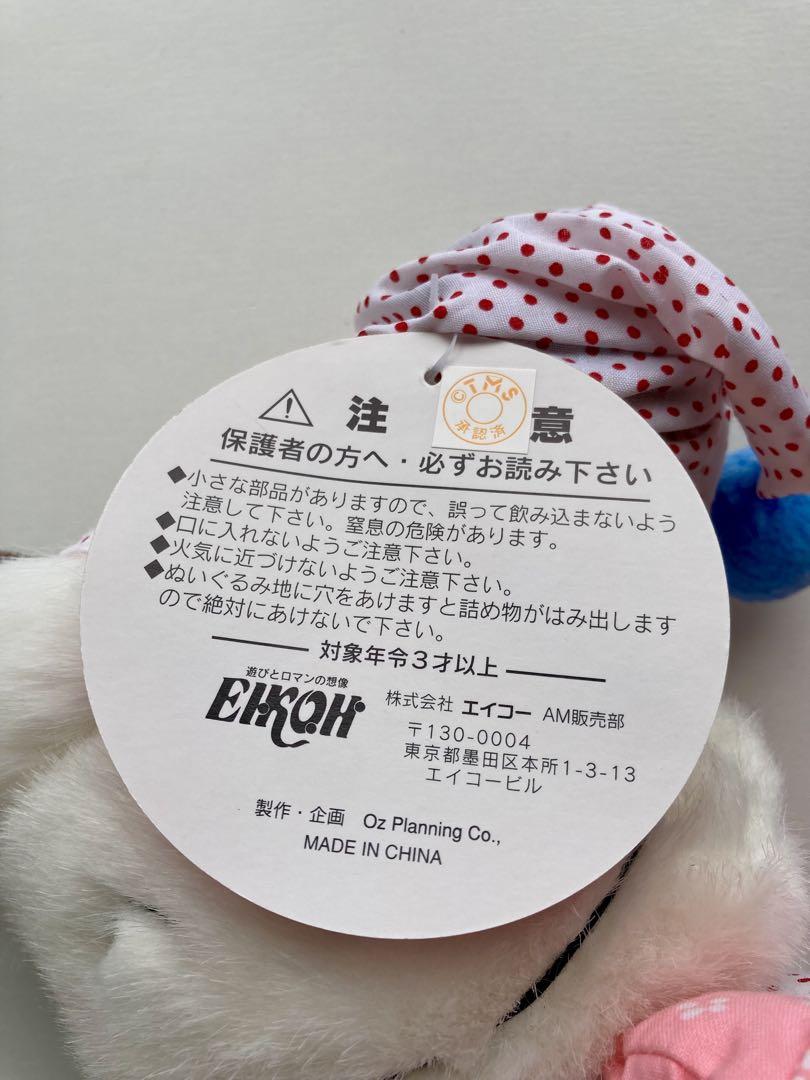 おはよう！スパンク ぬいぐるみ レトロ レア