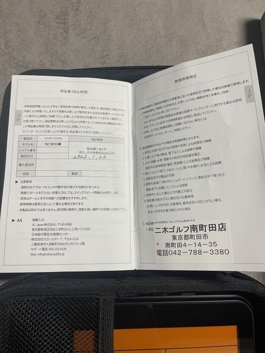 通販高品質 国内正規品 保証書付き 1sYyw-m24439349962 sc300i 正規品定番