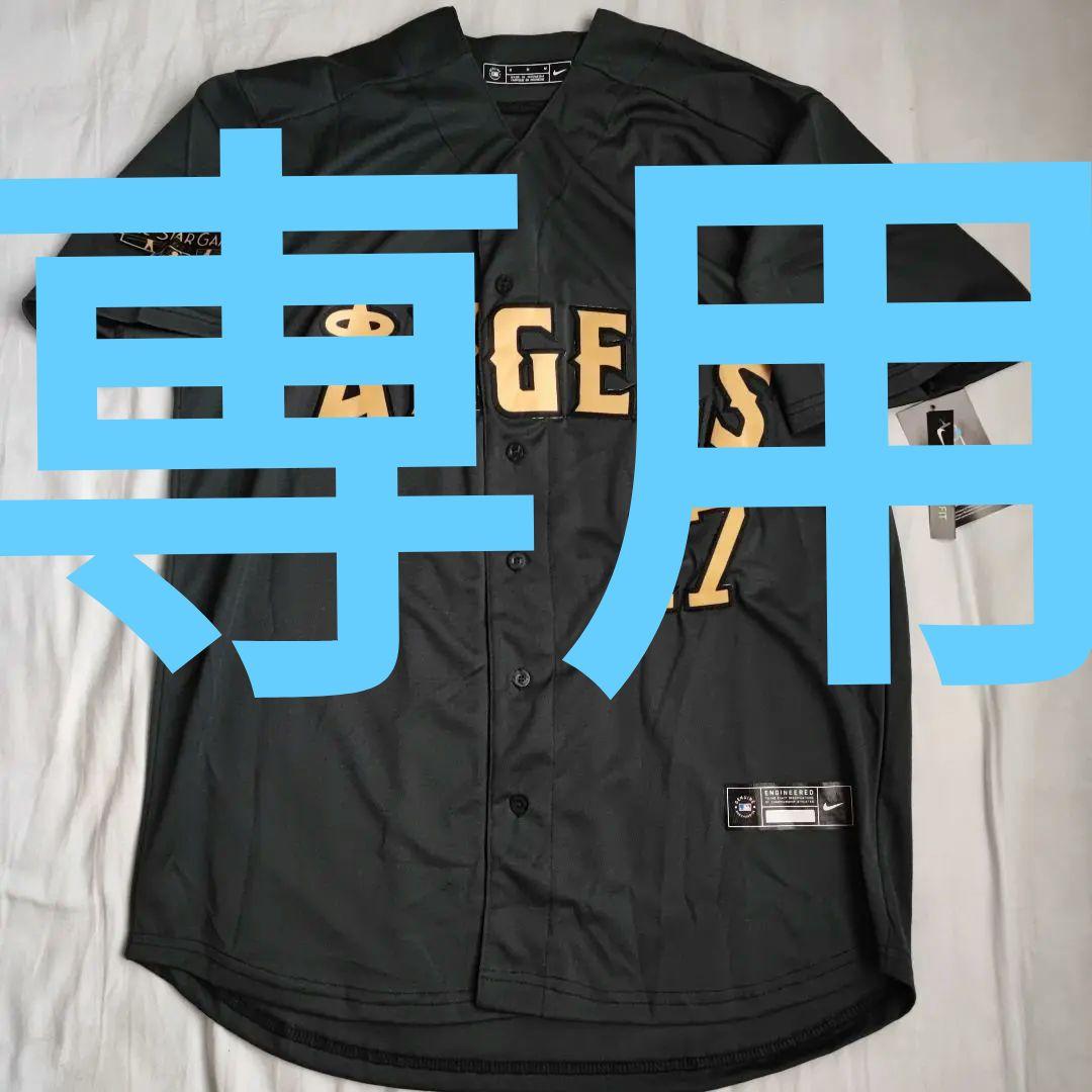 大谷翔平　ユニフォーム　オールスター2022　Mサイズ