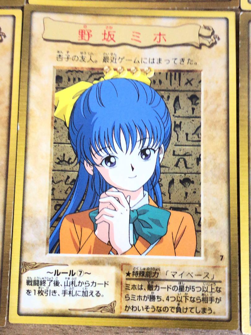 遊戯王OCG トレーディングカード 6枚 1998年製 バンダイ版
