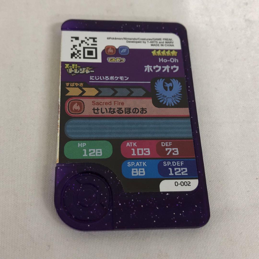 ポケットモンスター ポケモン トランプ 金 ホウオウ｜Yahoo