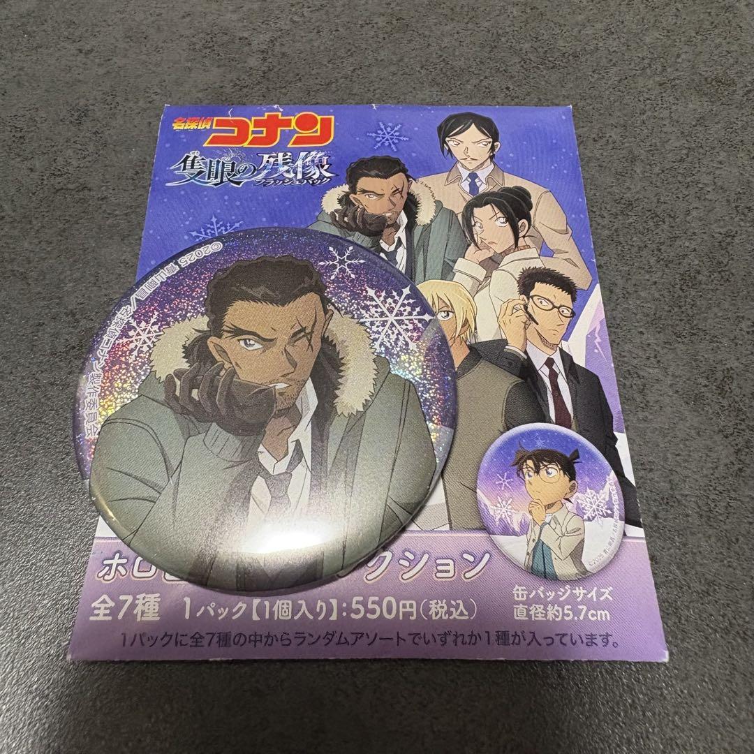 【予約】 名探偵コナン 隻眼の残像 ホロ缶バッジ 大和敢助 - メルカリ ピンズ・ピンバッジ・缶バッジ