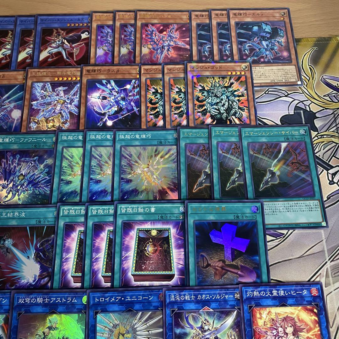 遊戯王 竜儀巧メテオニス=DRA 本格構築済み デッキ ドライトロン