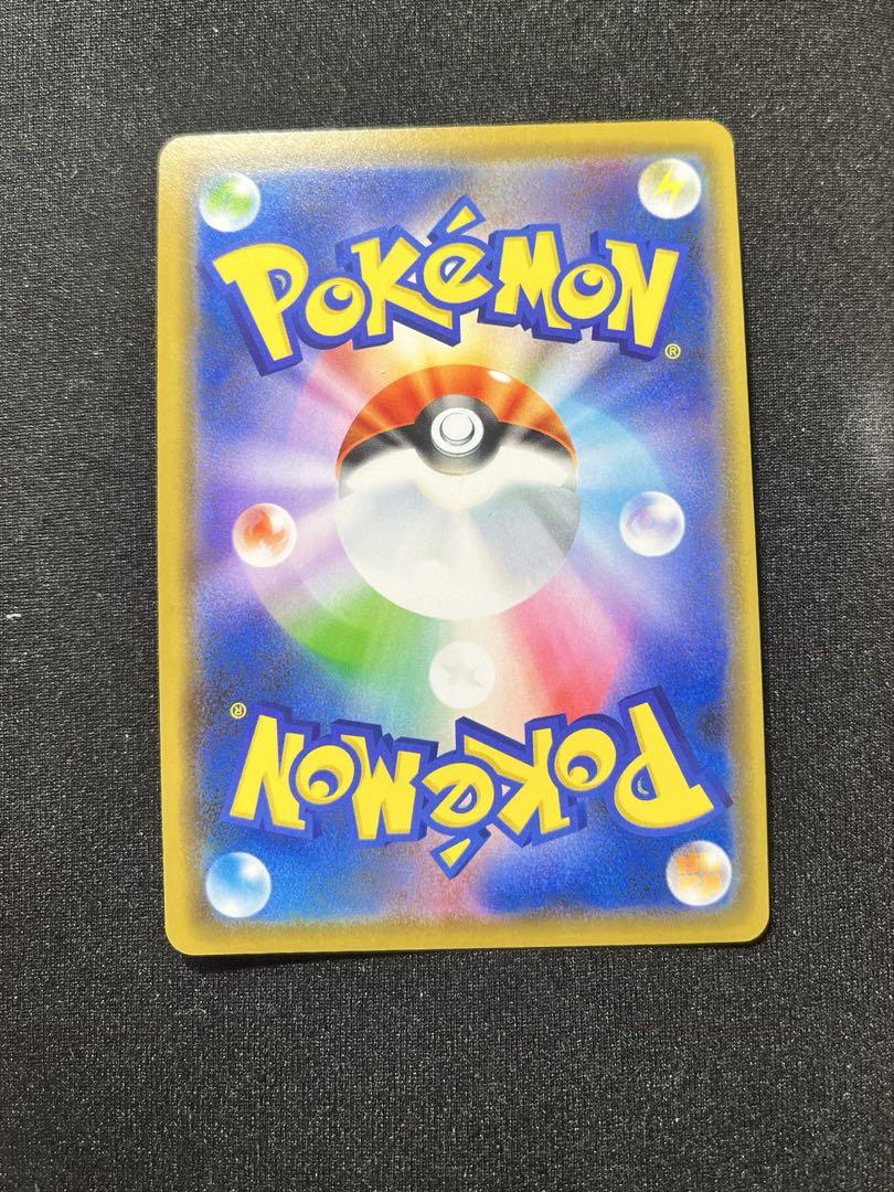 ポケモンカード シブヤのピカチュウ②