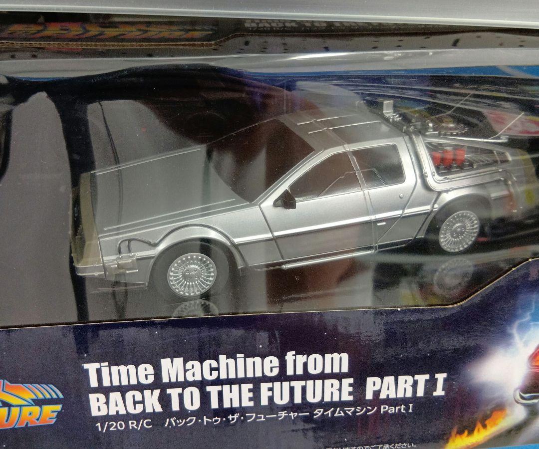 新品未開封品　バック・トゥ・ザ・フューチャー デロリアン 1/20 　ラジコン