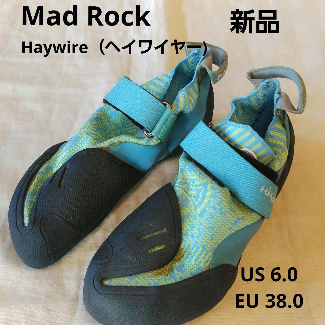 (マッドロック　Haywire（ヘイワイヤー　✳️新品　(汚れあり)登山・クライミング用品