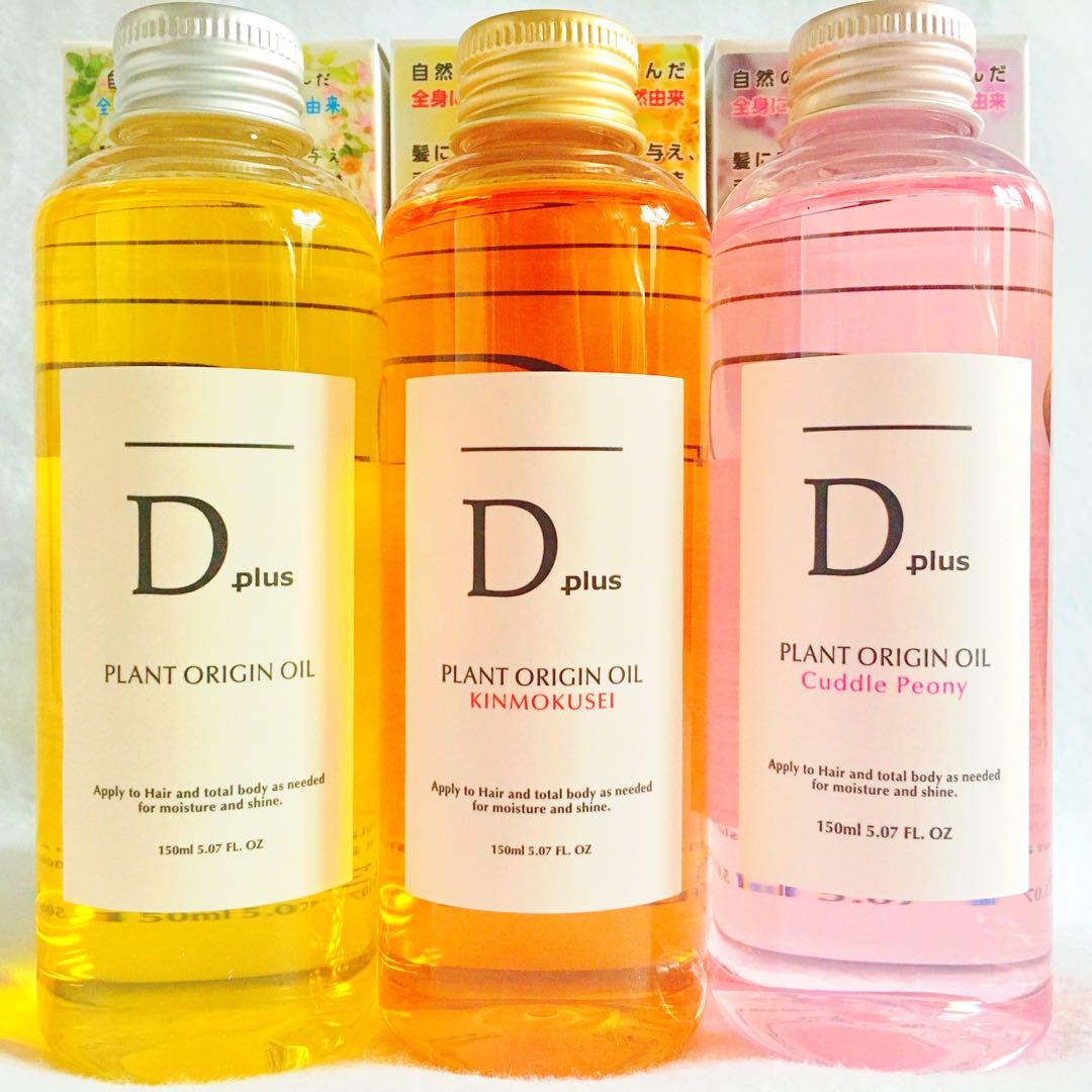 Orchidee ヘアオイル 3本セット Maison Orchidée メゾンオルキデ ヘアオイル 3本セット - メルカリ