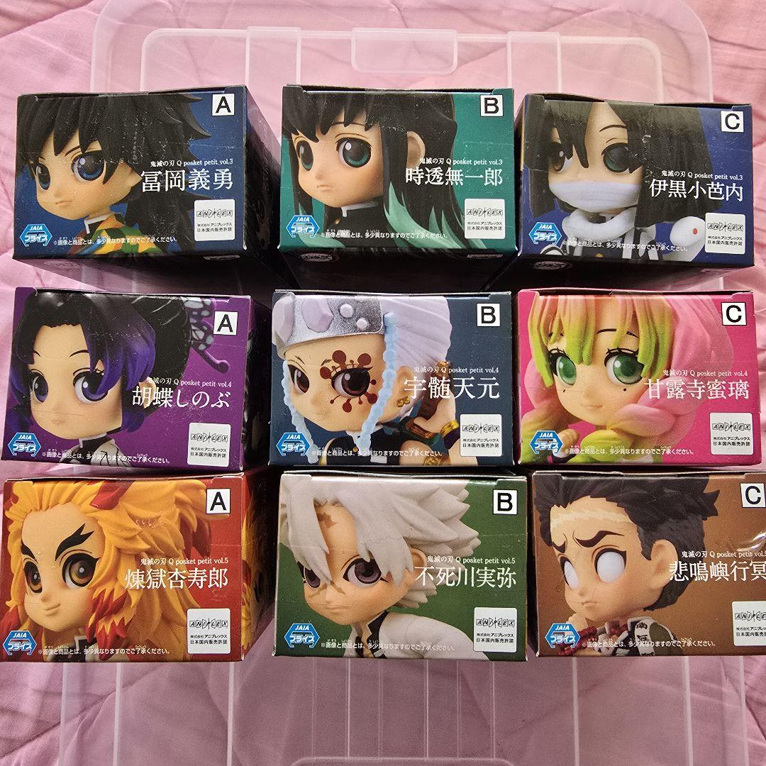 【大量】鬼滅の刃Qposket petit 全プレ 同梱版 アミューズまとめ売り 鬼滅の刃 Q posket petit vol.4 5 6 コンプリートセット - メルカリ